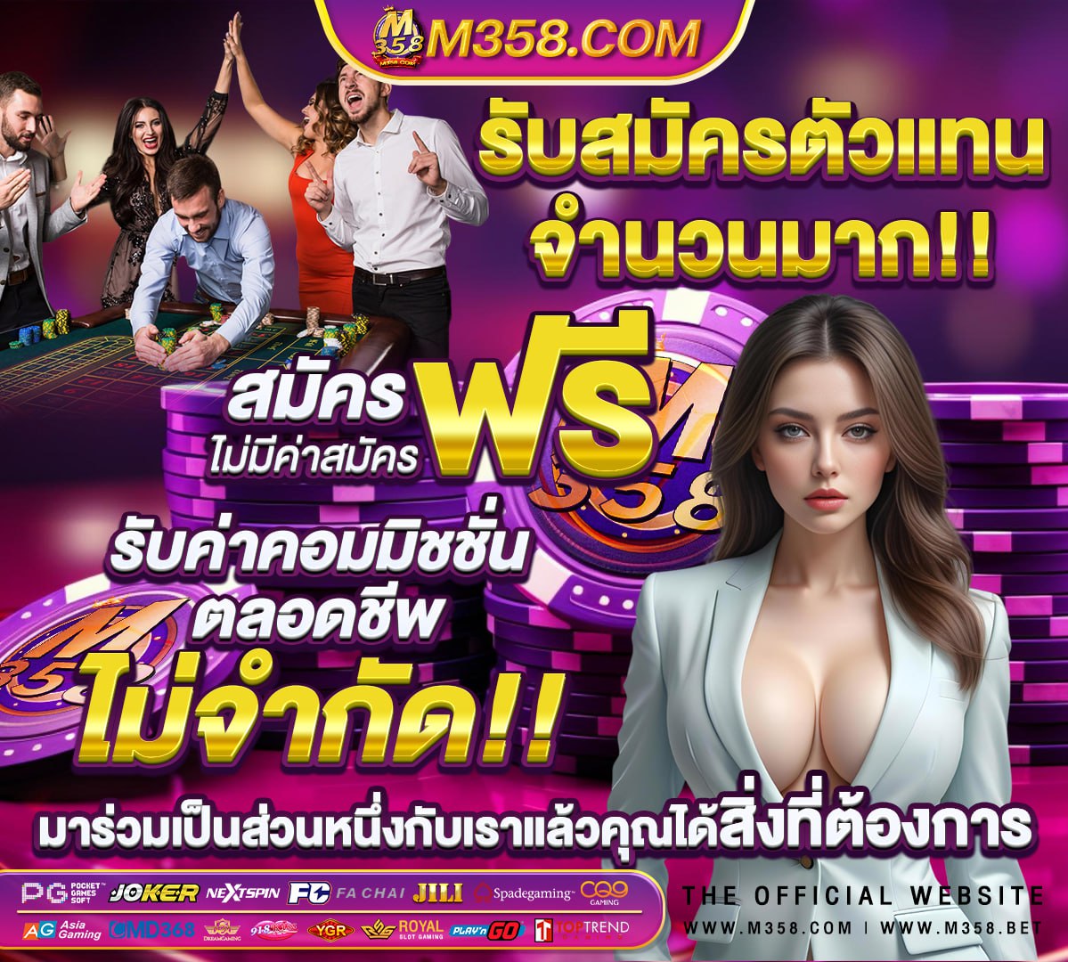 เว็บ เปิดใหม่